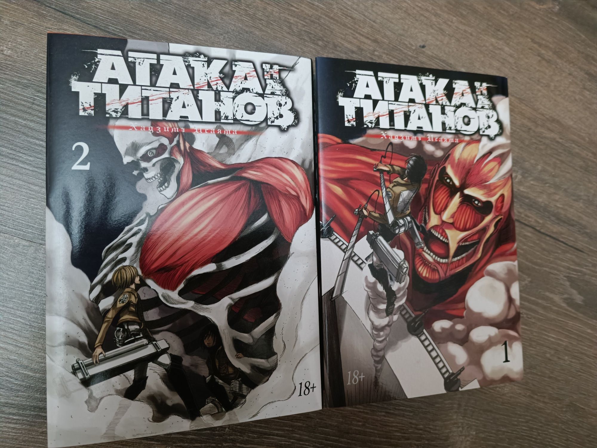 Манга атака титанов, тетрадь смерти