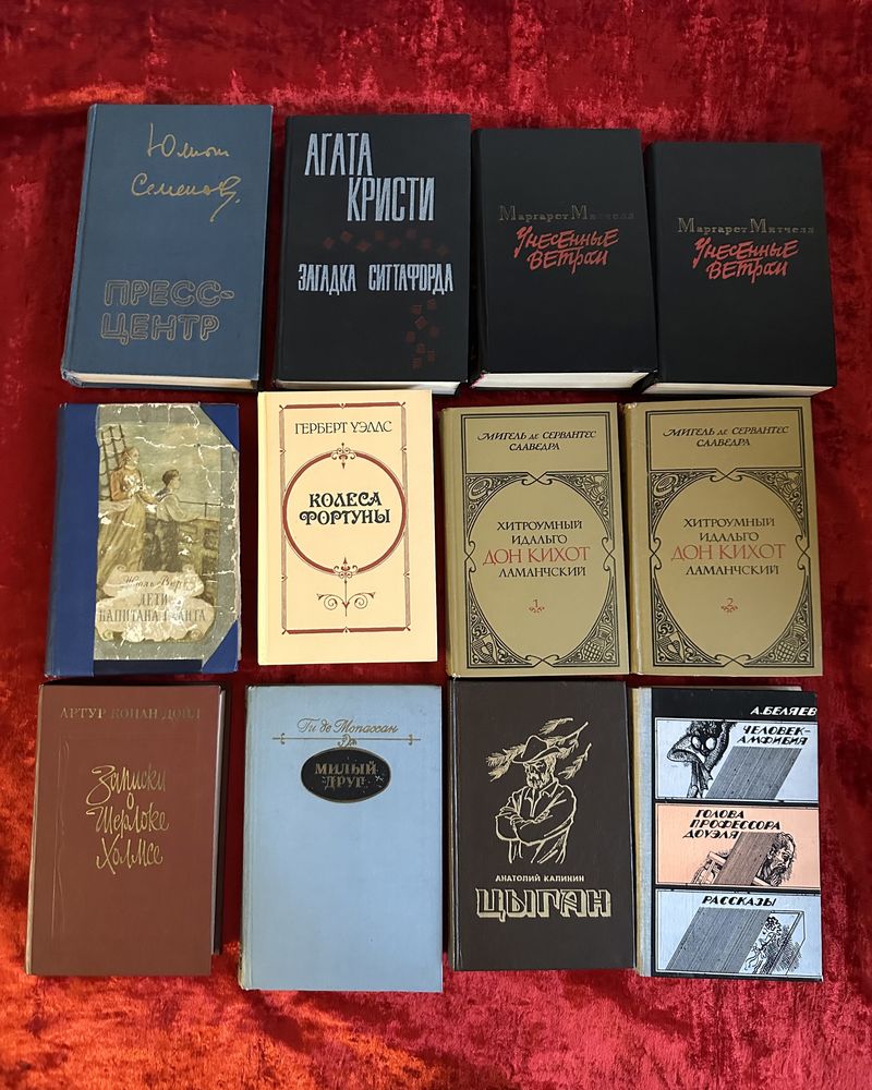 Айтматов/пикуль и мн.другое