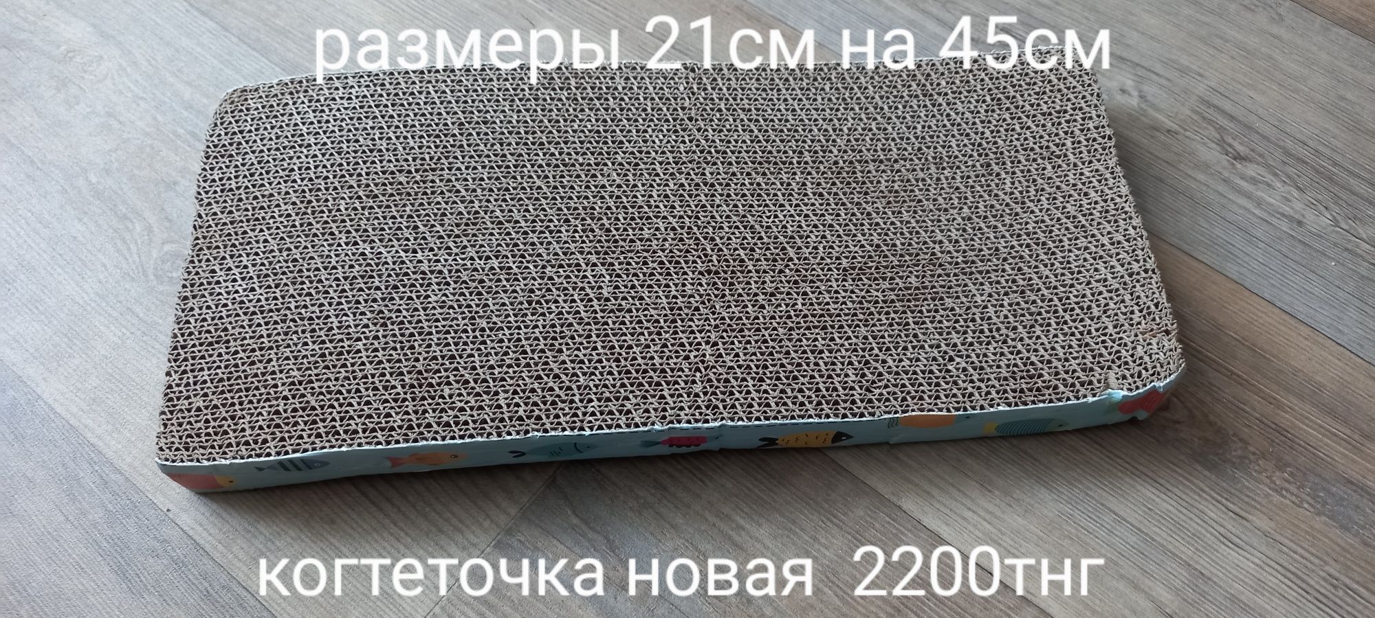 Продам когтеточку новую