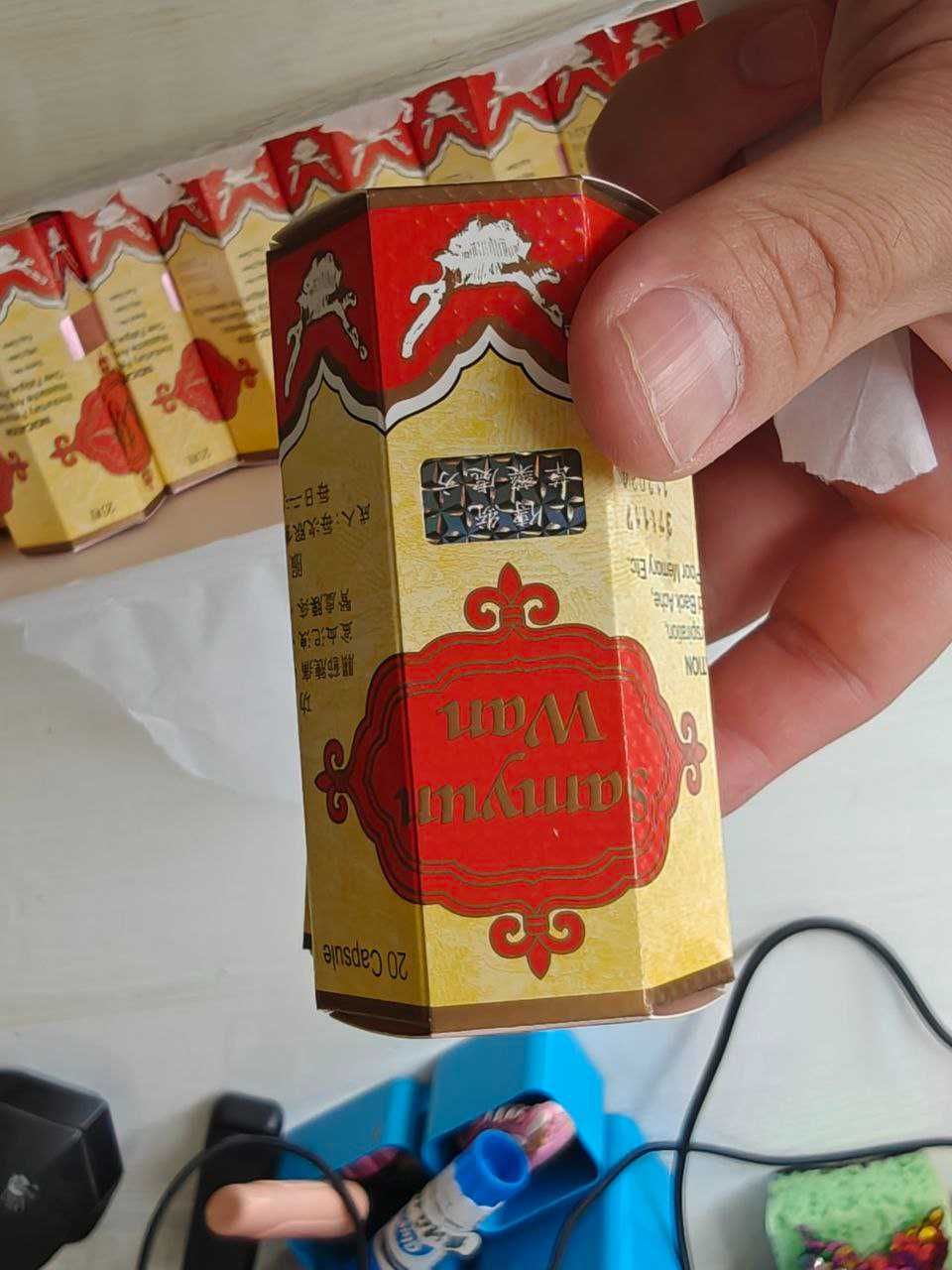 samyunwan samyun wan для похудения