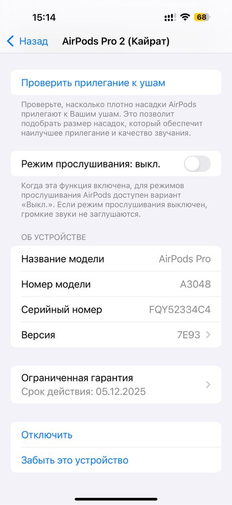 Эйр подс про 2 оригинал