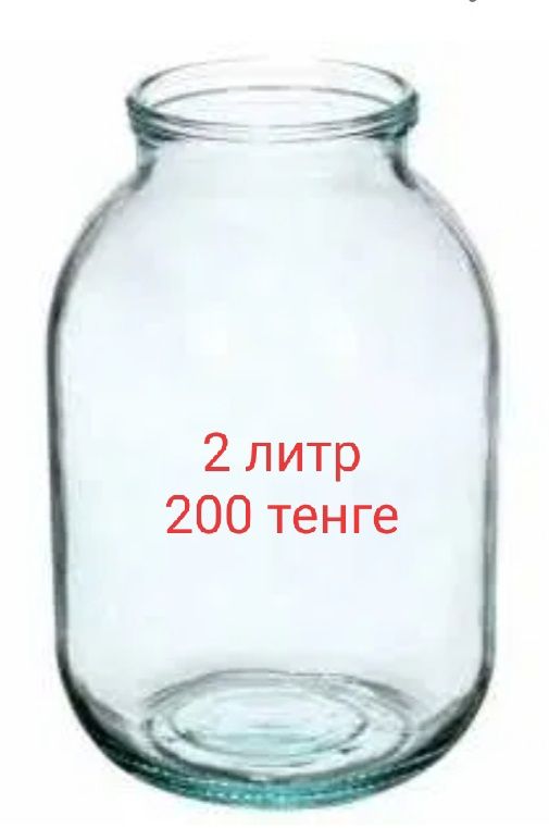 Продам банки б /у
