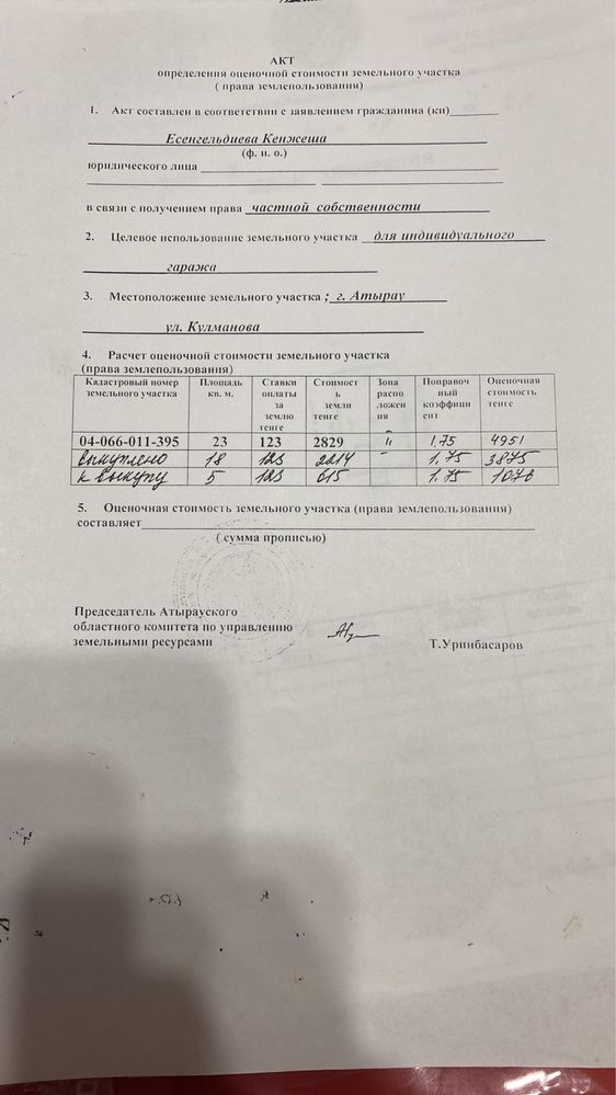 Срочно Гараж для машины