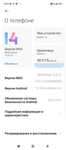 Продам телефон редми