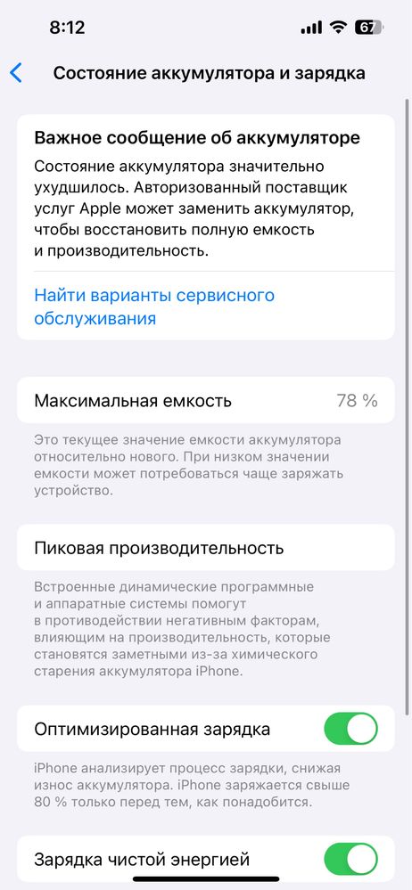 iPhone 13 256 ГБ • Отличное состояние • Без царапин