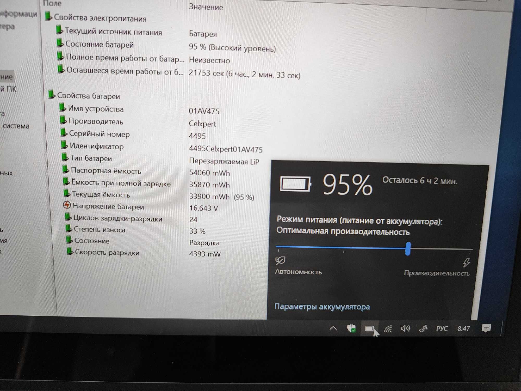 Lenovo ThinkPad X1 Yoga Gen3/i7/8/256/14/FHD/IPS/TouchScreen