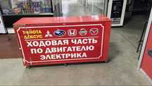 Стол для работа кассовый стол