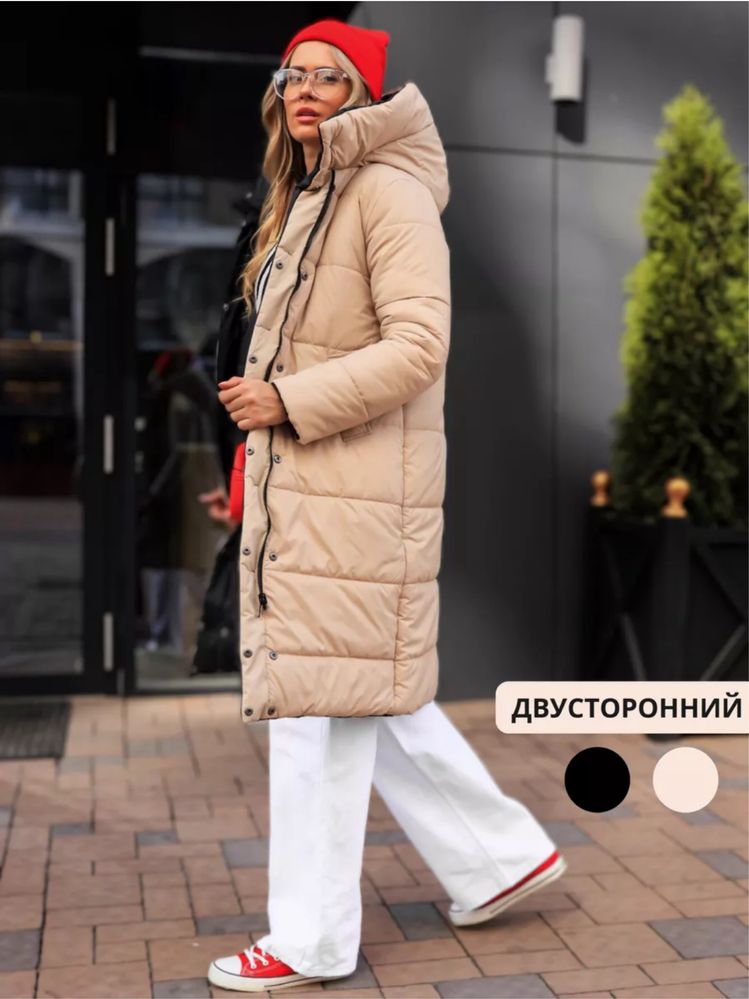 Куртка двусторонняя НОВЫЕ!
