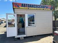 Торговый павильон