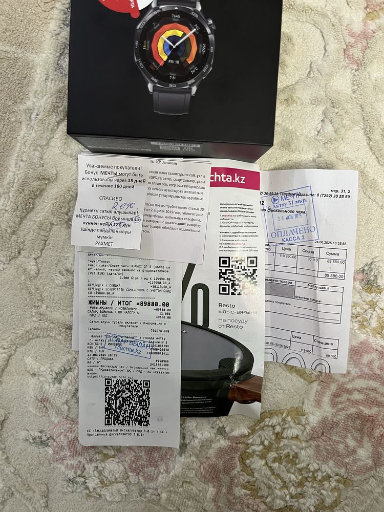 Huawei Watch GT 5