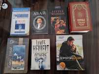 Книги разного жанра возможен обмен