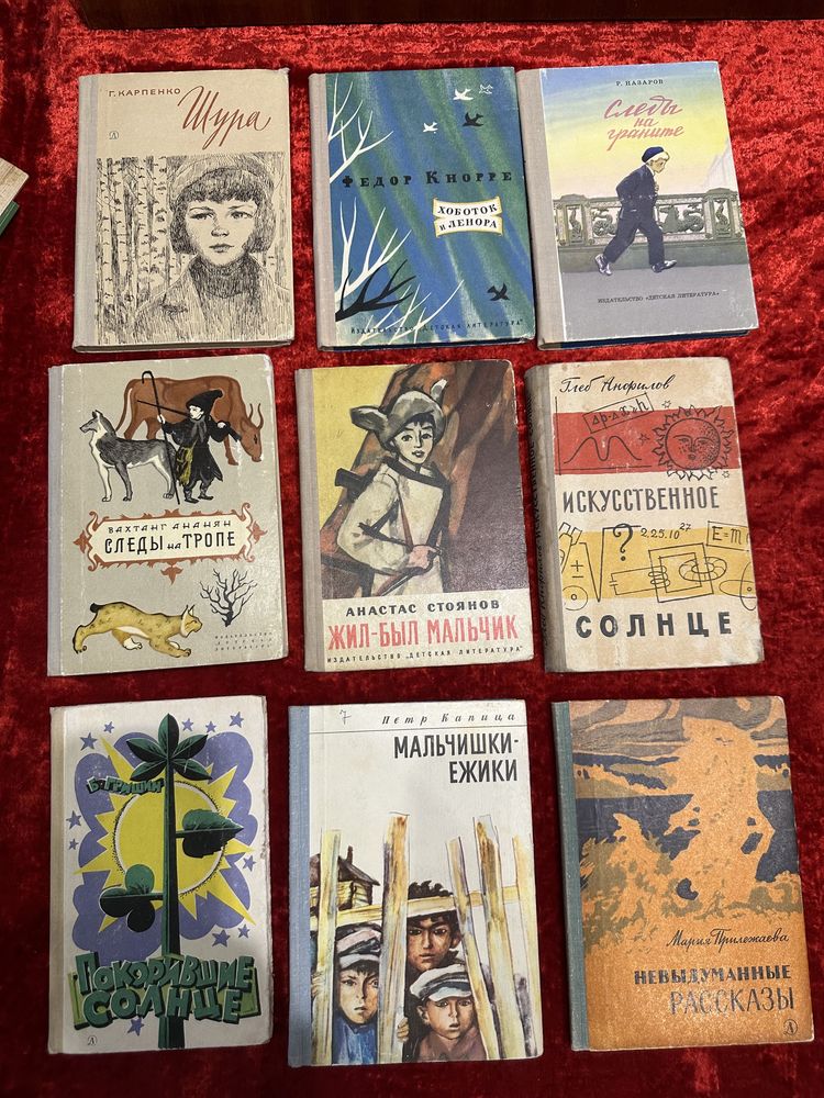 Детские книги новые в отличномКниги для интерьера,фотозон советские