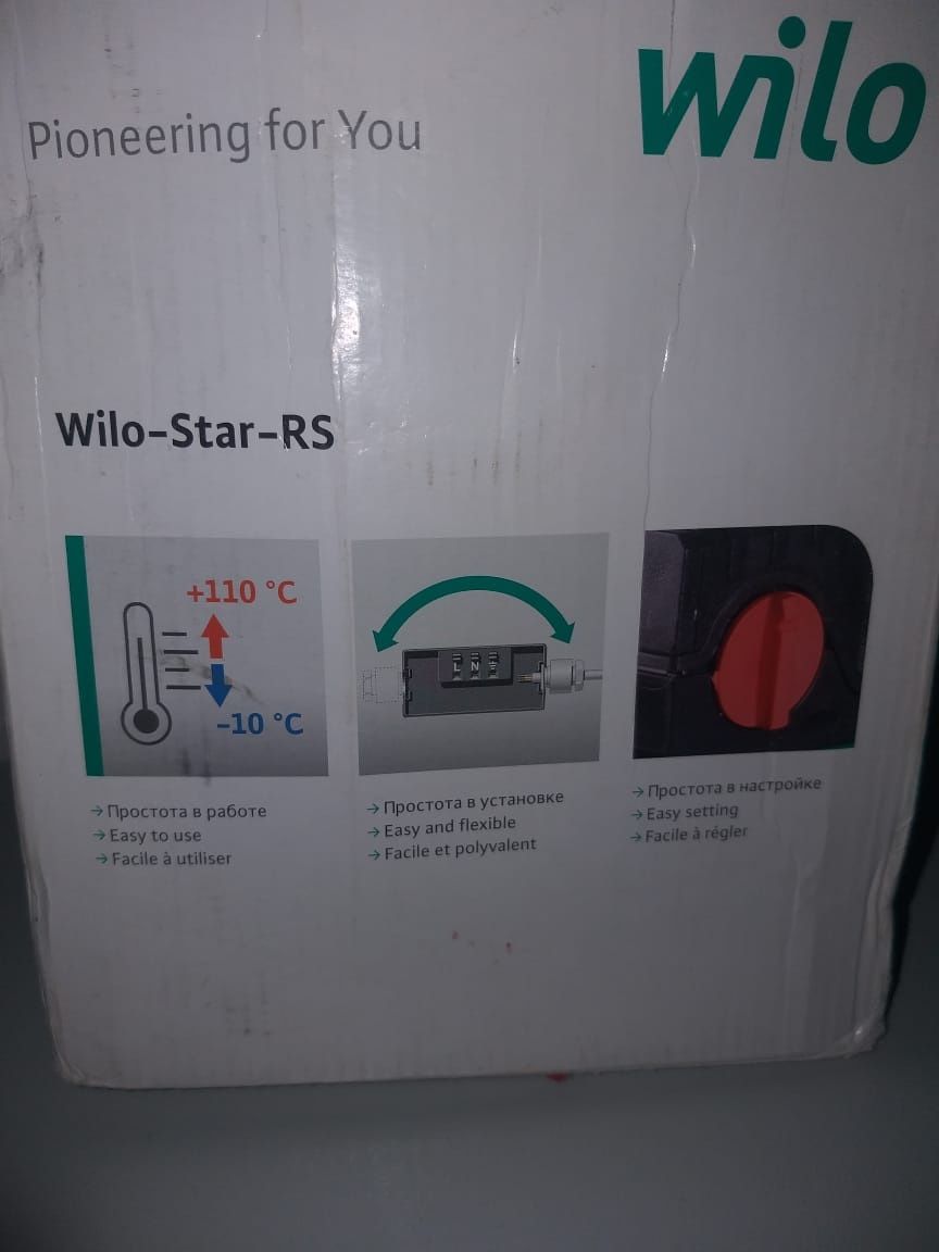 Насос циркуляционный Wilo Star Rs25/8.