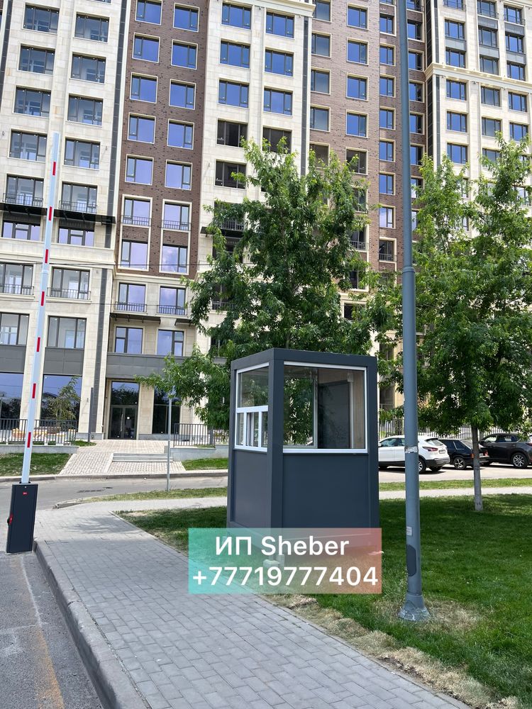 Охранный будка, пост, киоска
