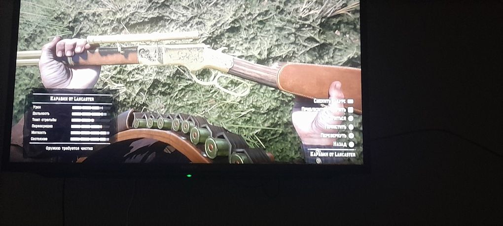 Red Dead redemption 2