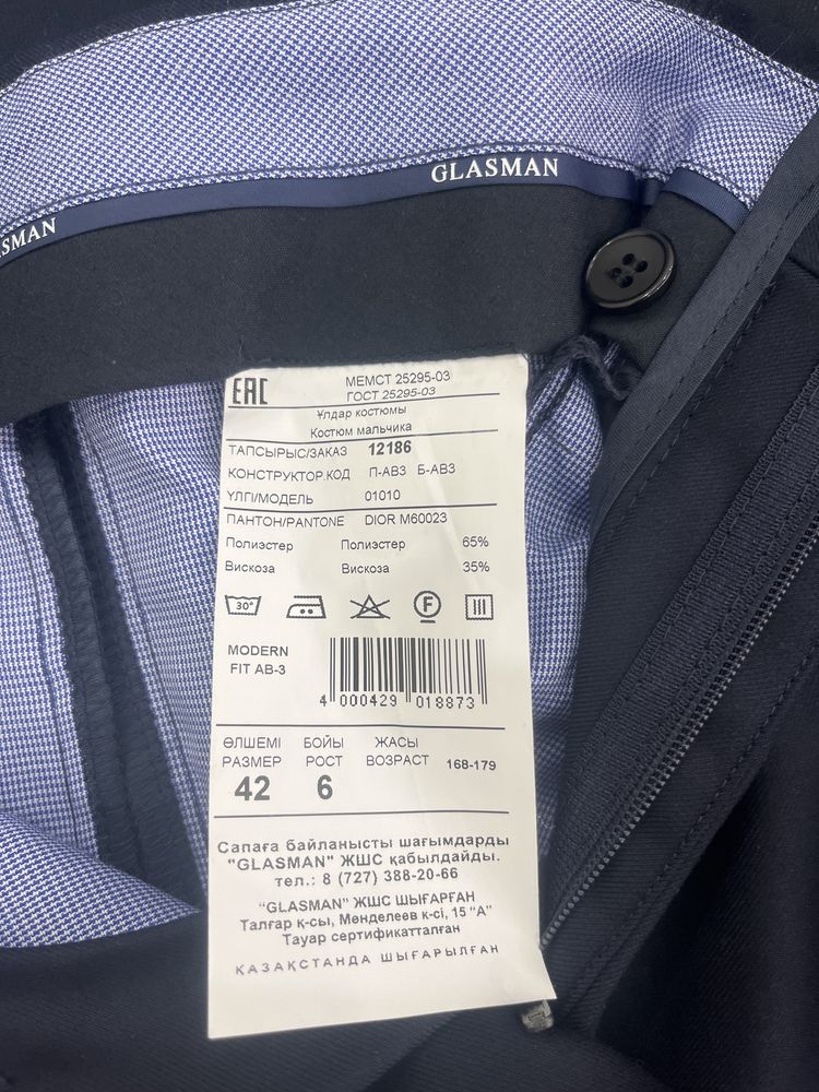 Продам школьную форму