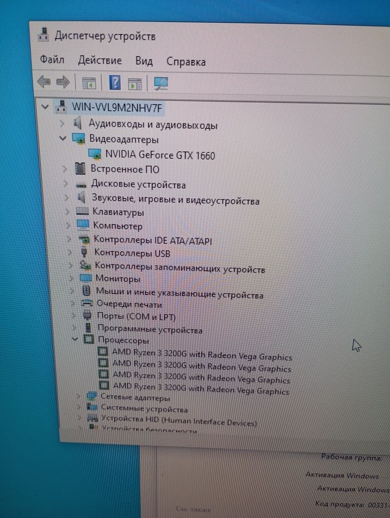 Игровой компьютер срочно