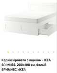 Двуспальная кровать с ящиками