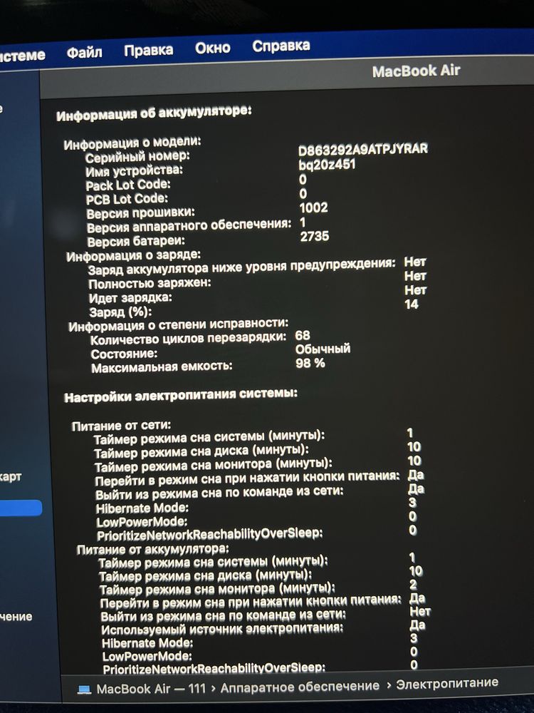 MacBook Air m1 / в отличном качестве