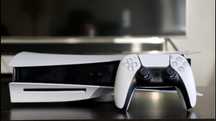 Sony PlayStation 5