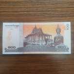 Купюра Камбоджи.