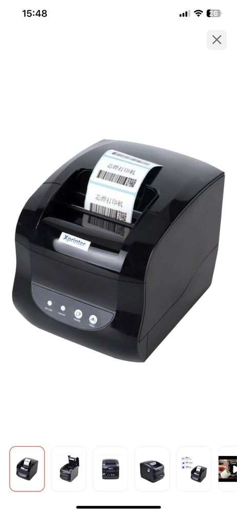 Xprinter приниер для чеков