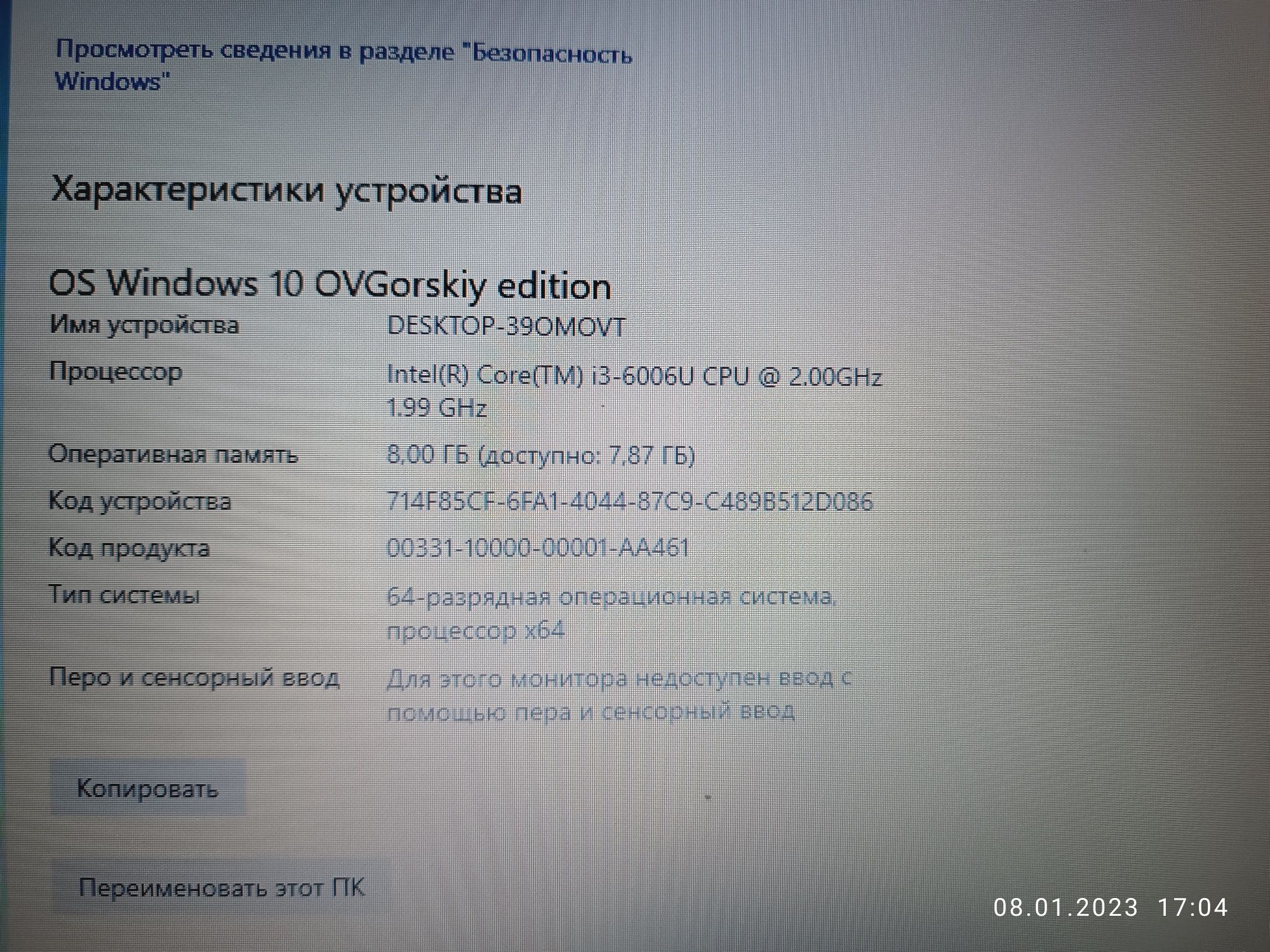 Продам ноутбук ASUS