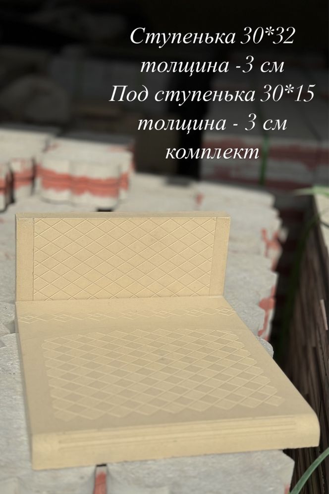 Поребрики,цокольная плита,бордюр,слив,облицовочный камень,цоколь