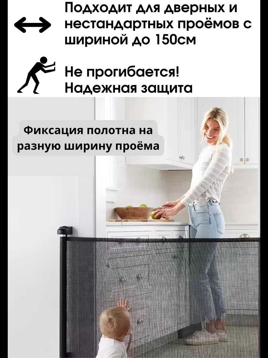 Защитные ворота с замком для безопасности детей с доставкой