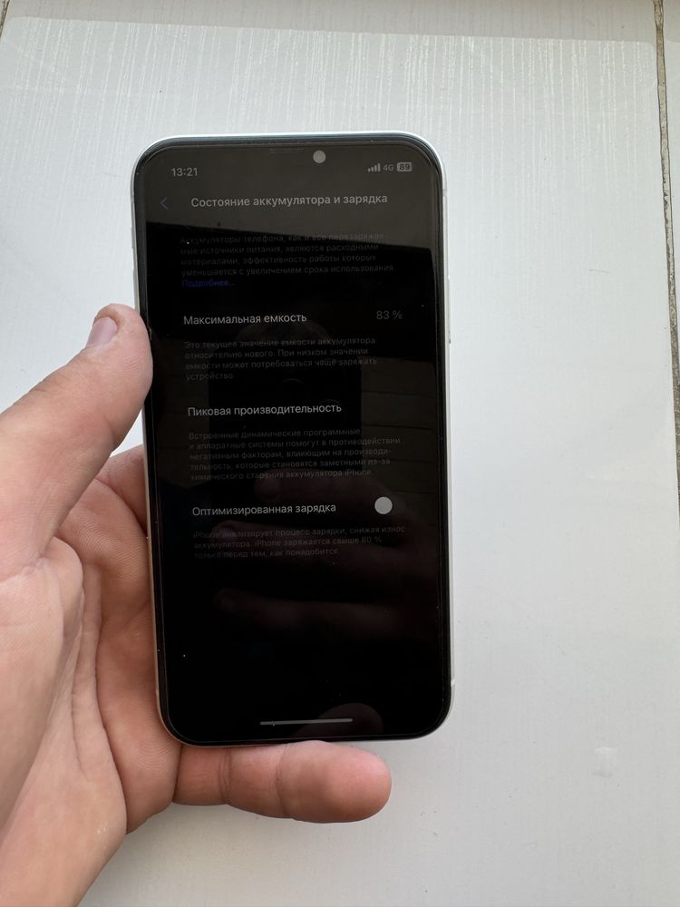 IPhone 11.