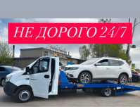 Услуги эвакуатора 24/7, НЕ ДОРОГО