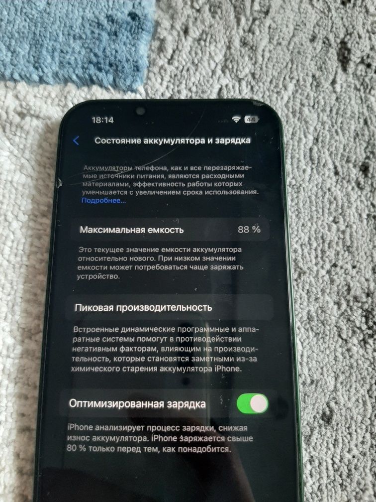 iPhone 13 256 gb