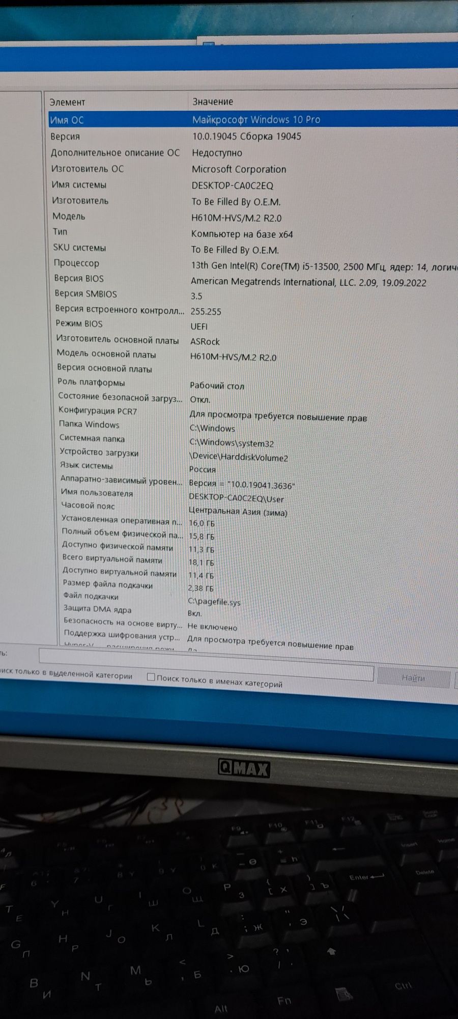 Продам ПК в сборе