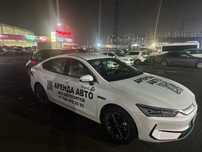 Аренда автомобилей  - BYD QIN PLUS EV
