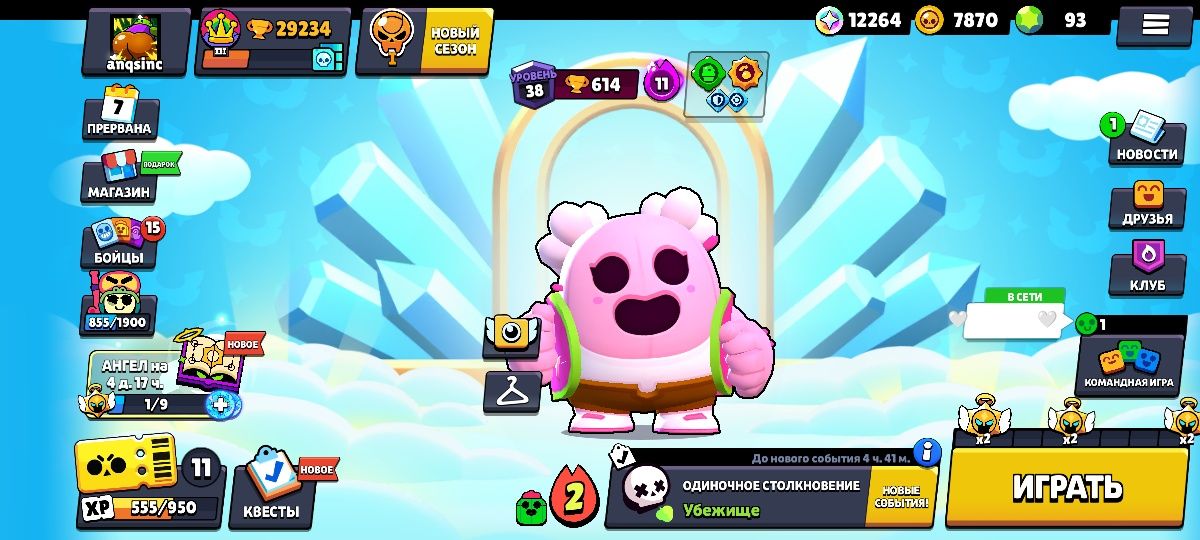Аккаунт Brawl Stars 30K