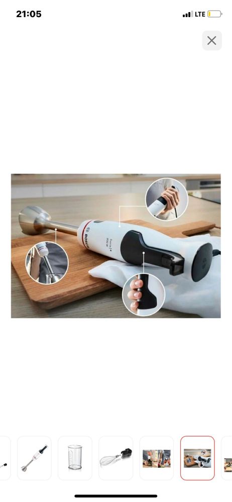 Блендер Bosch MSM4W421 белый