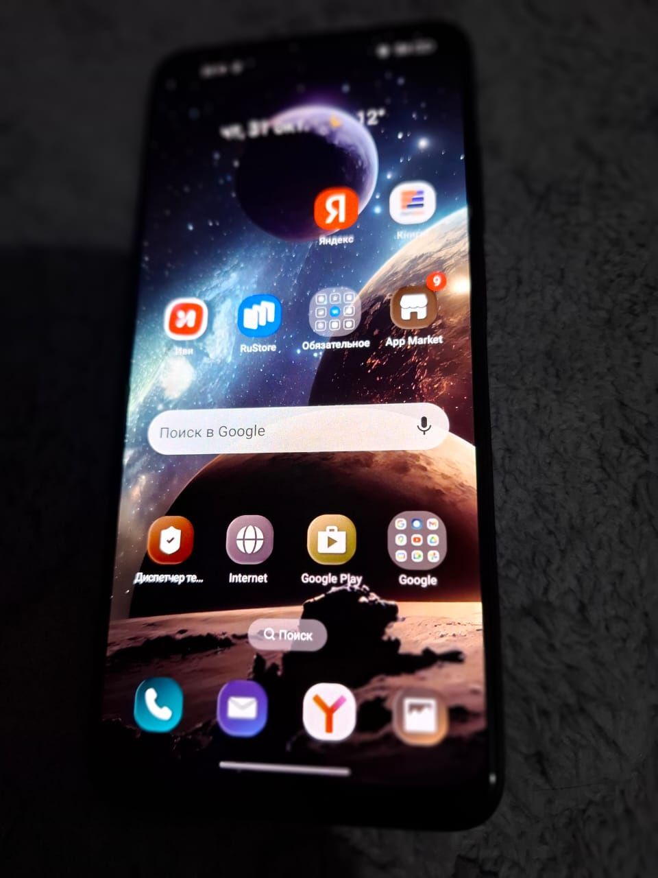 Продам телефон Realme11