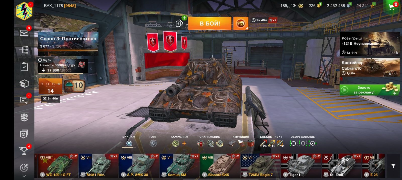 Продам аккаунт WOT Blitz. Срочно нужны деньги