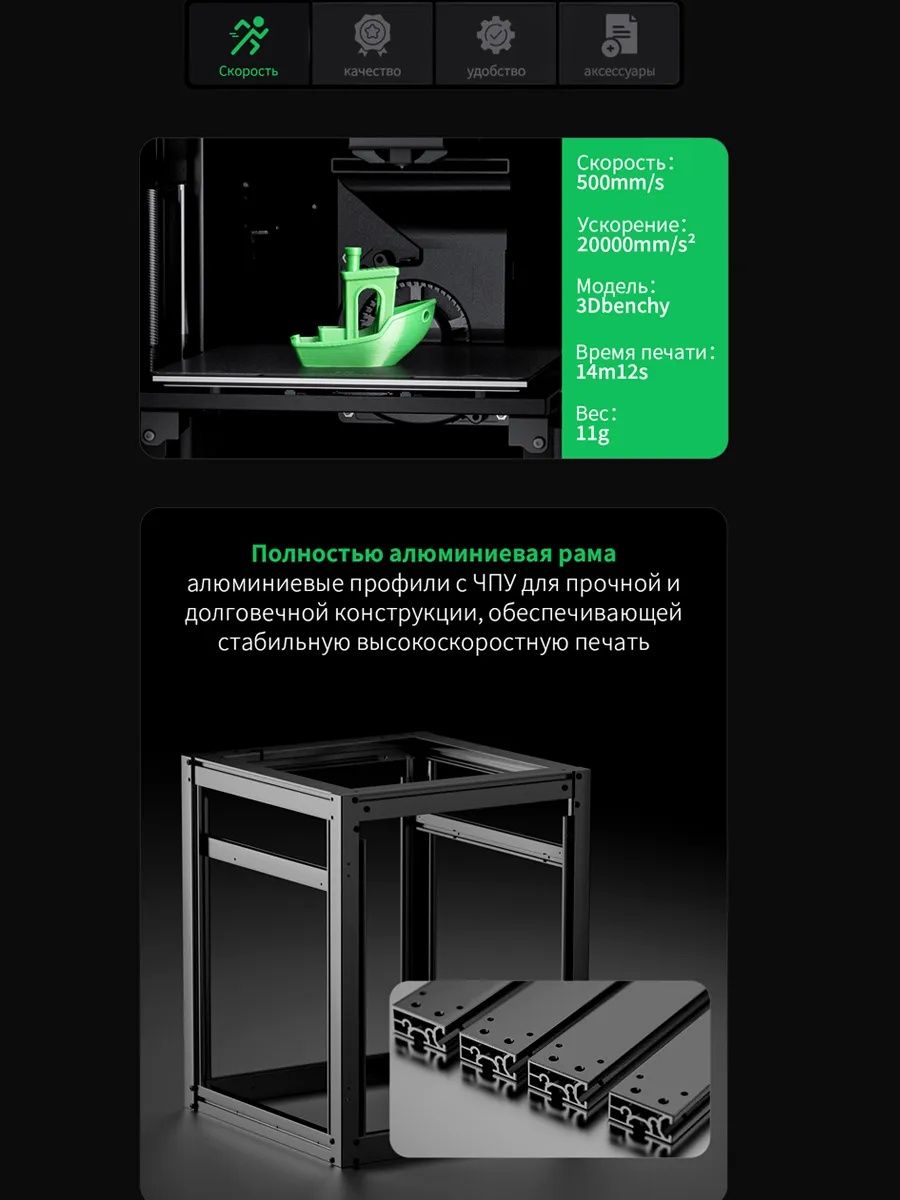 Продам 3D принтер FlyingBear S1