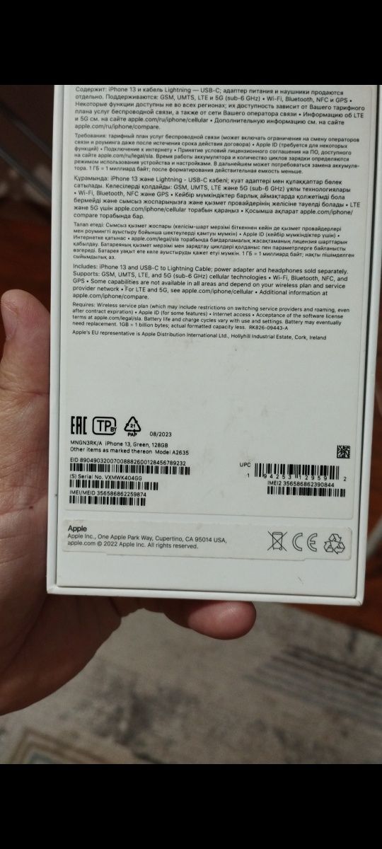 Iphone          13