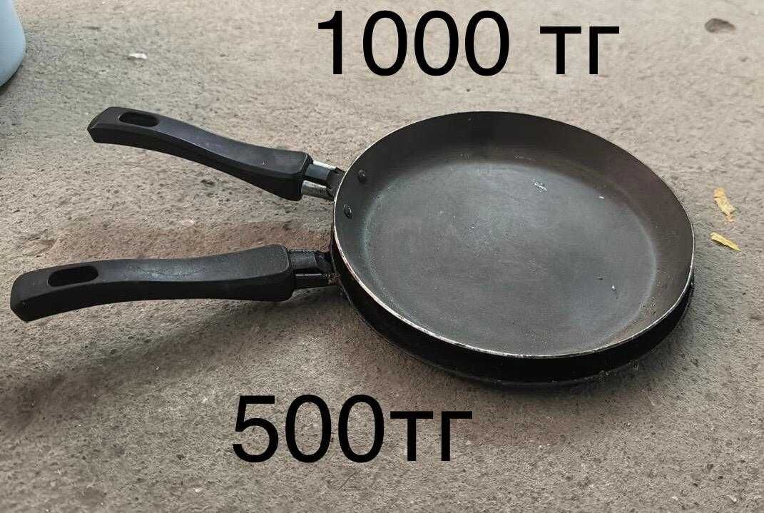 КАСТРЮЛИ разные по 500 тг., этажерки, конфетницы, тортовницы