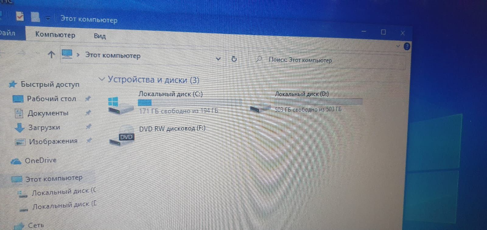 Продам четырехядерный ноутбук hp g6 core i5