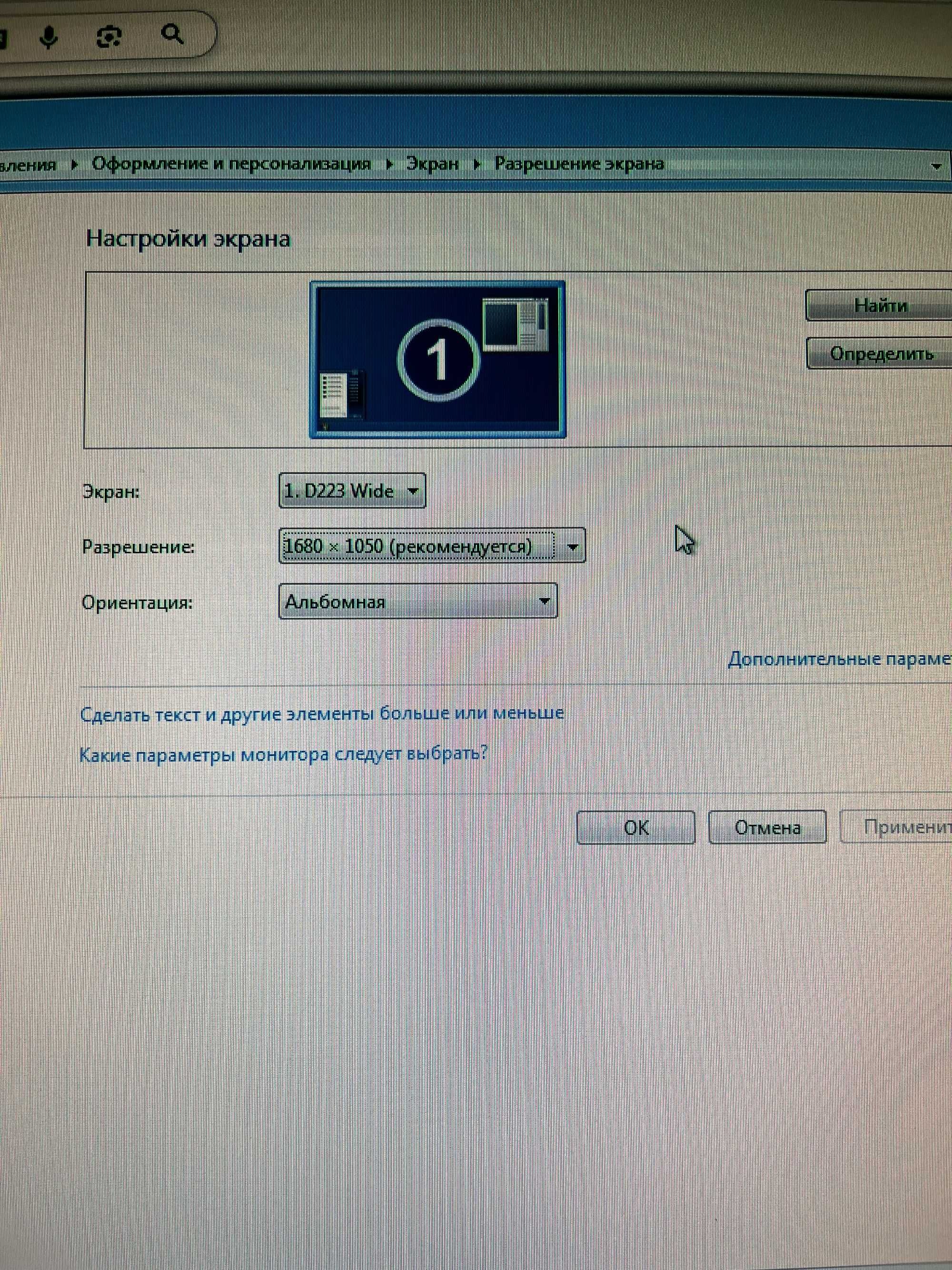 Компьютер для дома и работы б/у