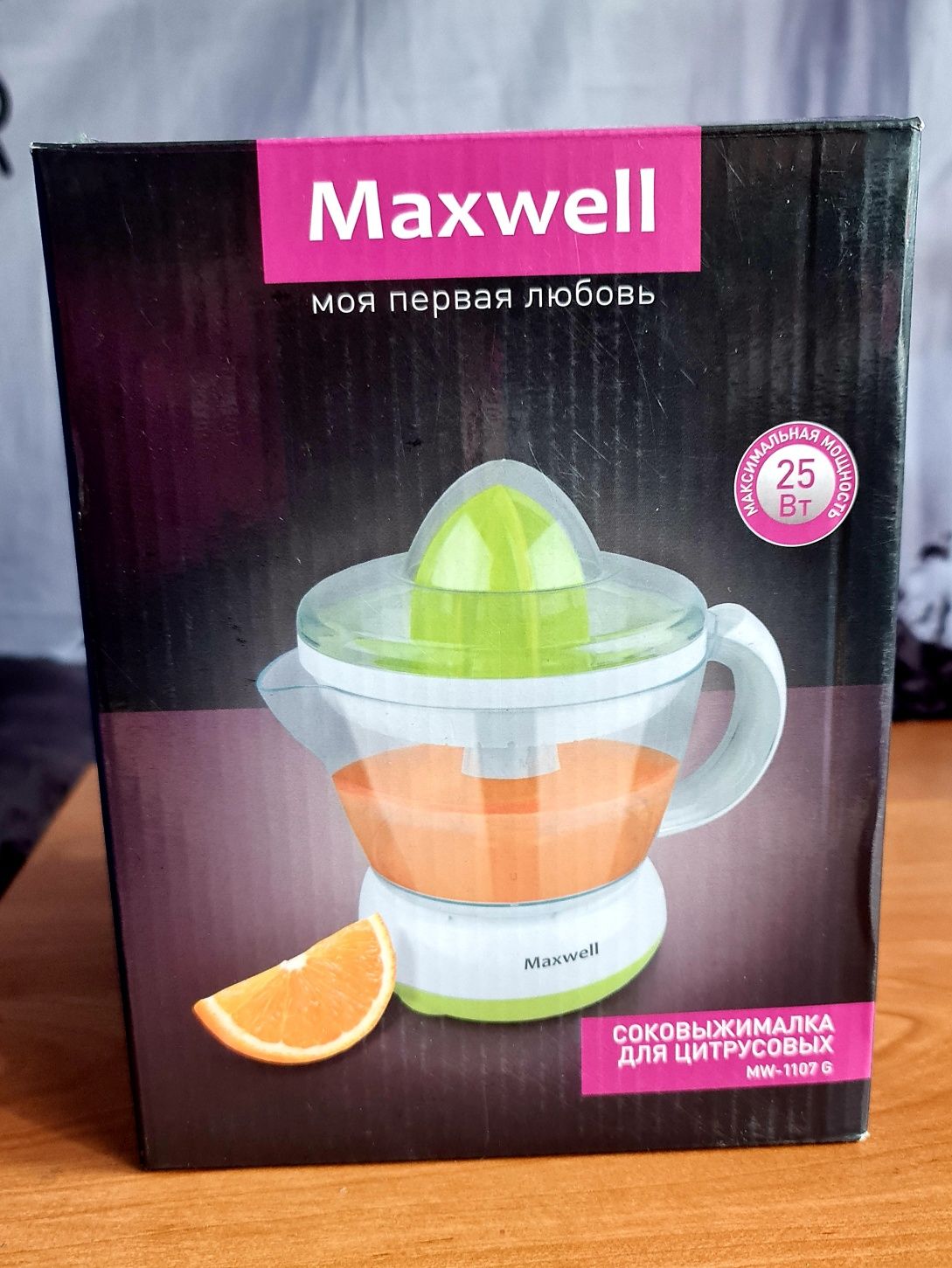 Соковыжималка для цитрусовых Maxwell MW-1107