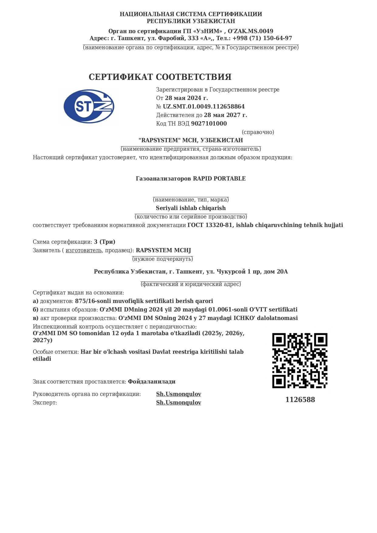 Газоанализатор на 4 газа: O2-CO-CH4-H2S Rapid Portable RPT3