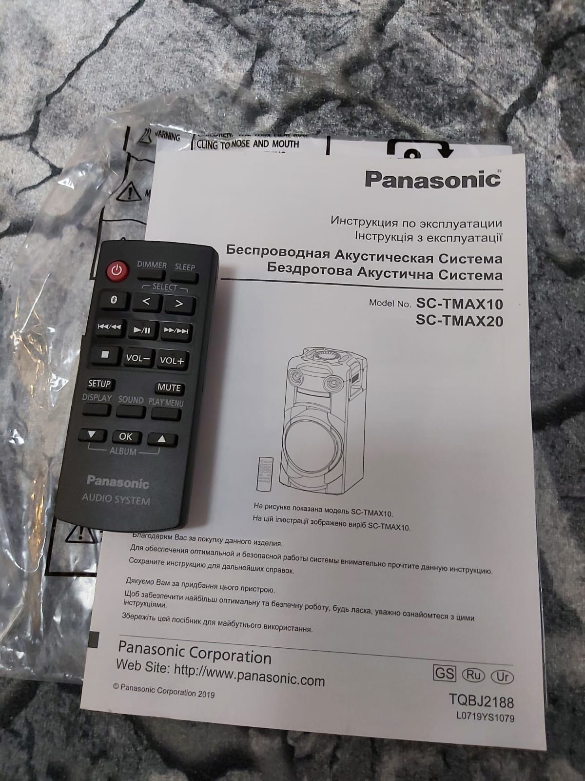 Продам беспроводную колонку Panasonic.