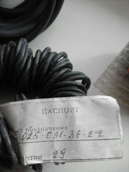 Продаю резиной разные саленблоки