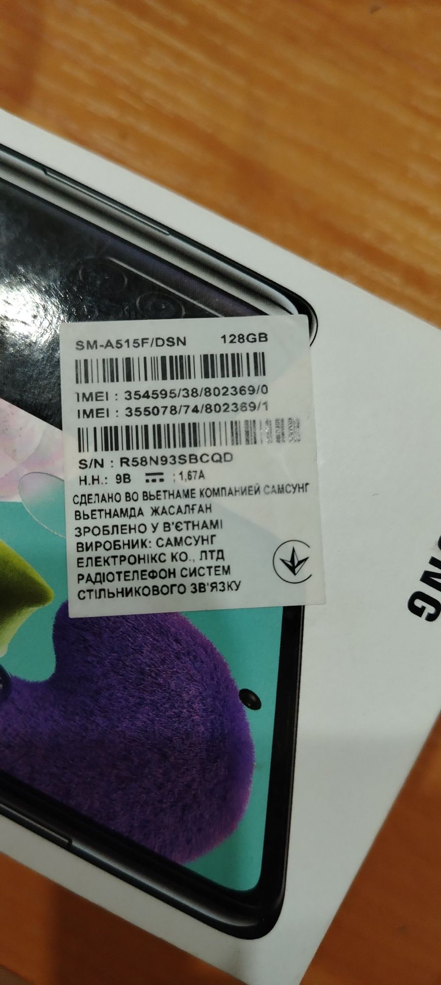 Продам самсунг а51