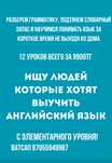 Курсы английского языка 9900тг