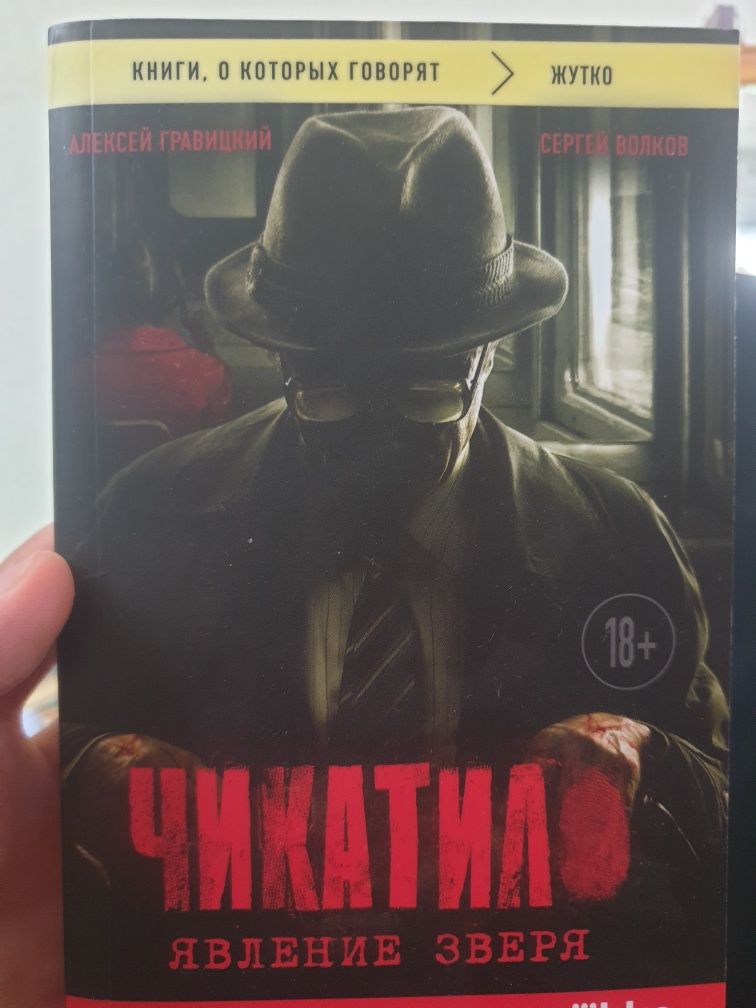 Продаю новые книги